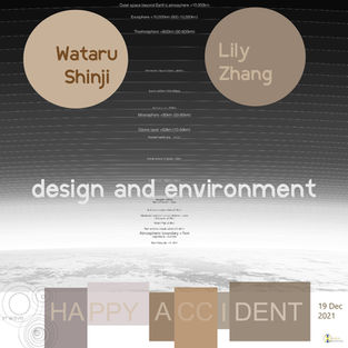 Lily wataru IG-01OK.jpg