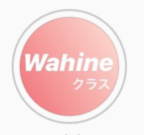 Wahine