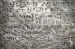 Historic Wall Carvings