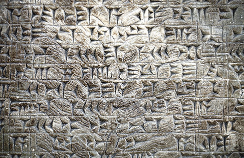 Antike Schriftgravur