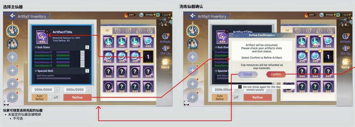 Refine version two flow, locking desired sub-stats