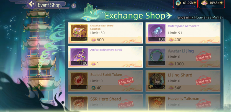 Event exchange shop