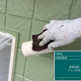 外部照明塗装　下地調整