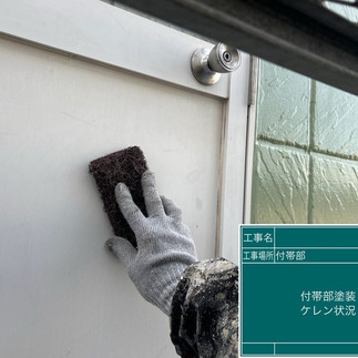 勝手口ドア塗装　ケレン・下地調整