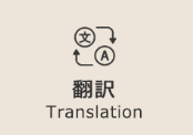 translation.gif
