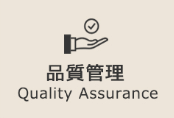 quality assurance.gif