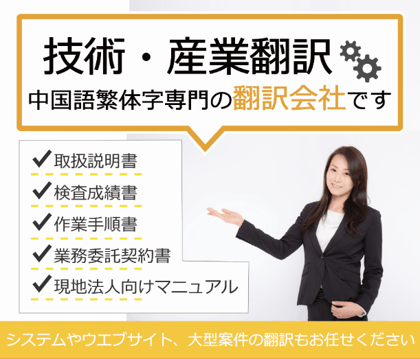 technical translation.gif