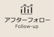 follow up.gif