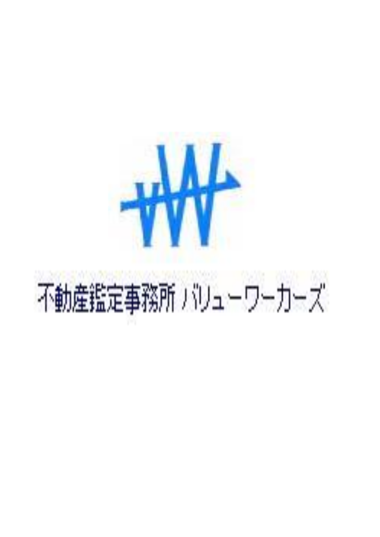 バリューワーカーズ