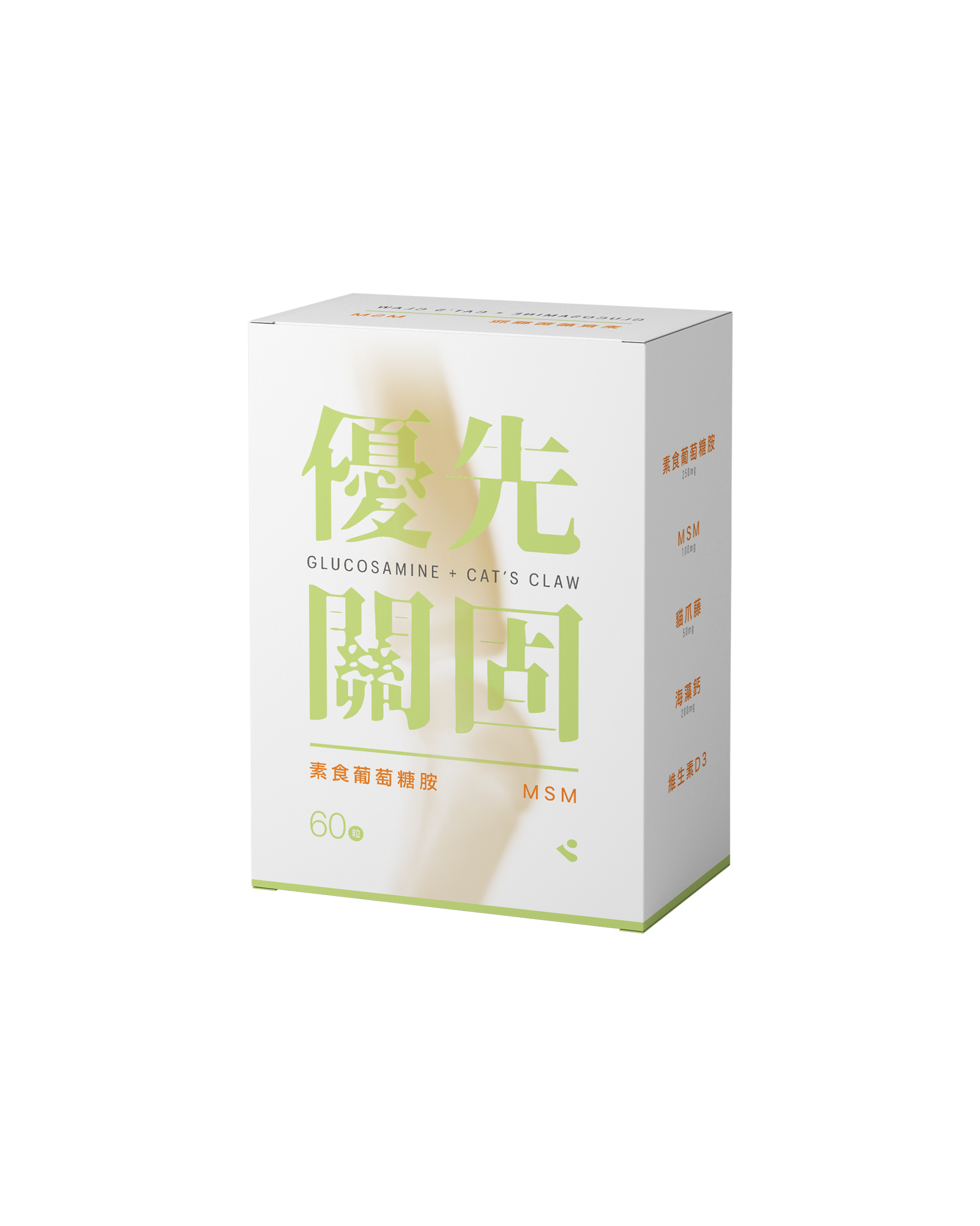 関固（カンコ）カルシウムカプセル