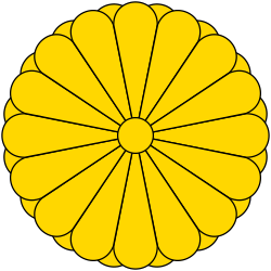 Nilsson, P. (2006, January 7). Imperial Seal of Japan. Wikimedia Commons.