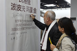 ДАЛЯНЬ, КИТАЙ