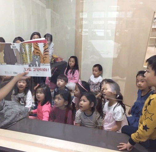 Korean Storytime, Seol.