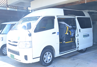 移動のお手伝い