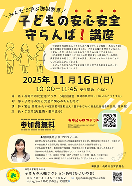 写真 2025-11-02 0 02 45.png