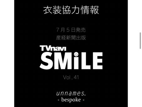 2021年7月5日発売産経新聞出版 TVnavi SMiLE Vol.41