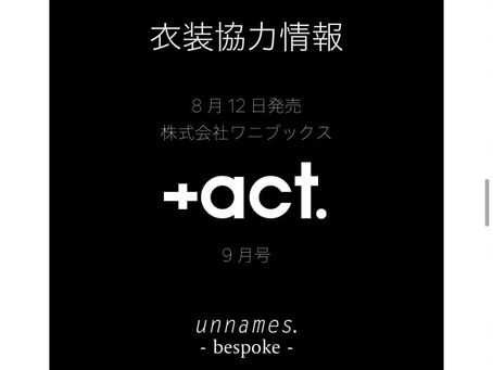 2021年8月12日株式会社ワニブックス +act(プラスアクト)9月号