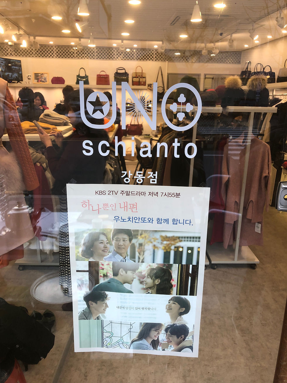 우노치안또 강동점 (29)