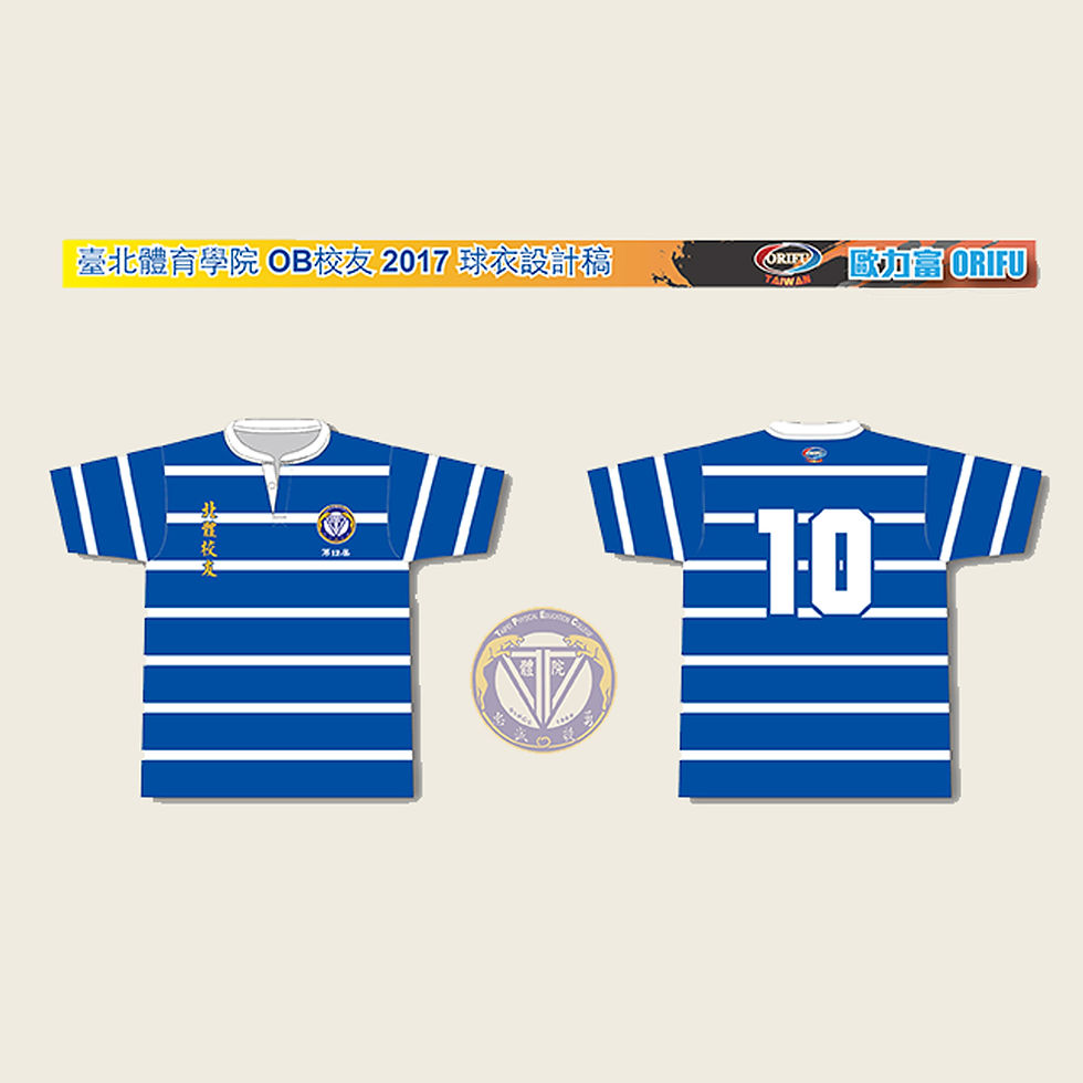 Thumbnail: 橄欖球球衣 - UK小立領版