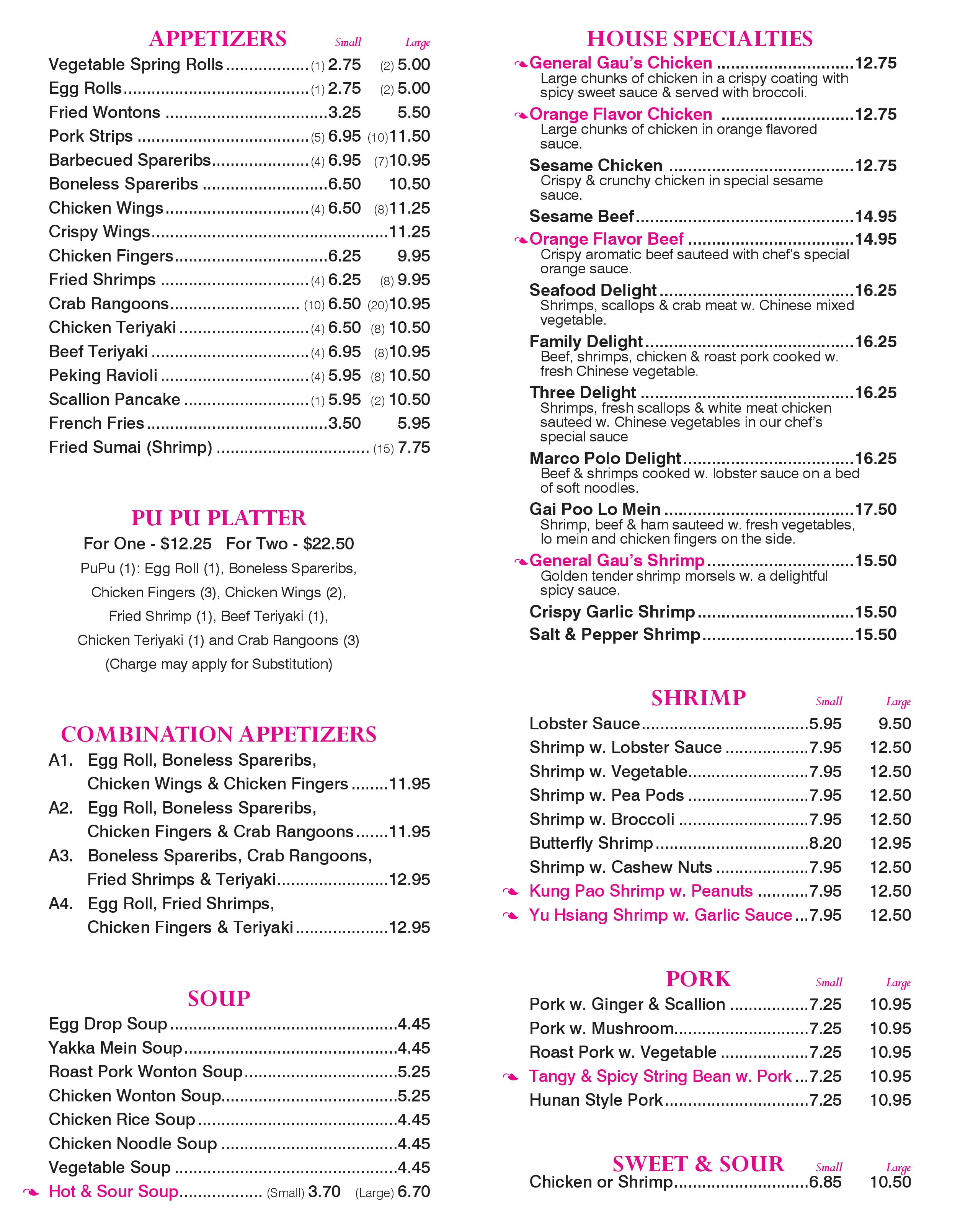 Menu Jade Gourmet