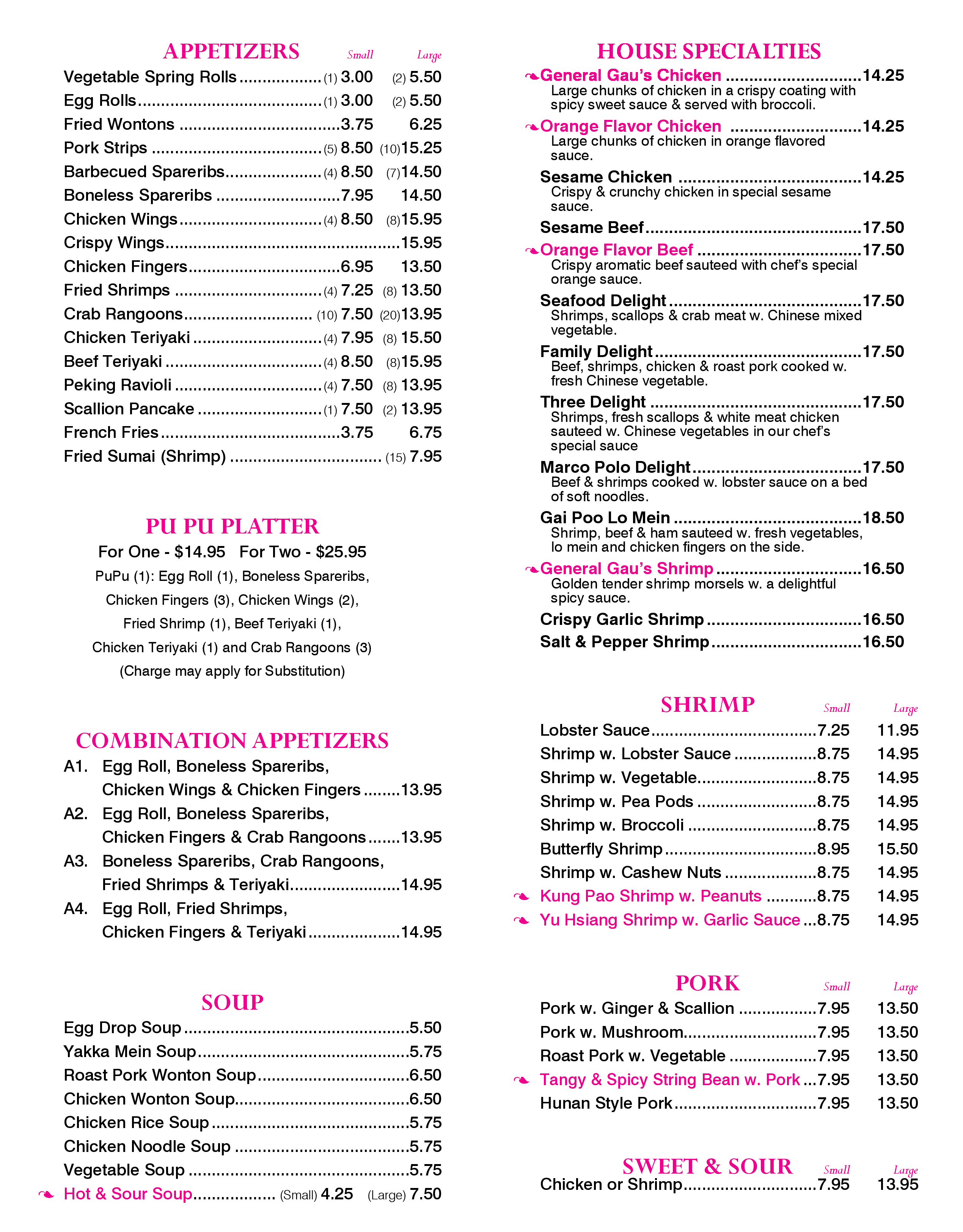 Jade Gourmet-Menu211.gif