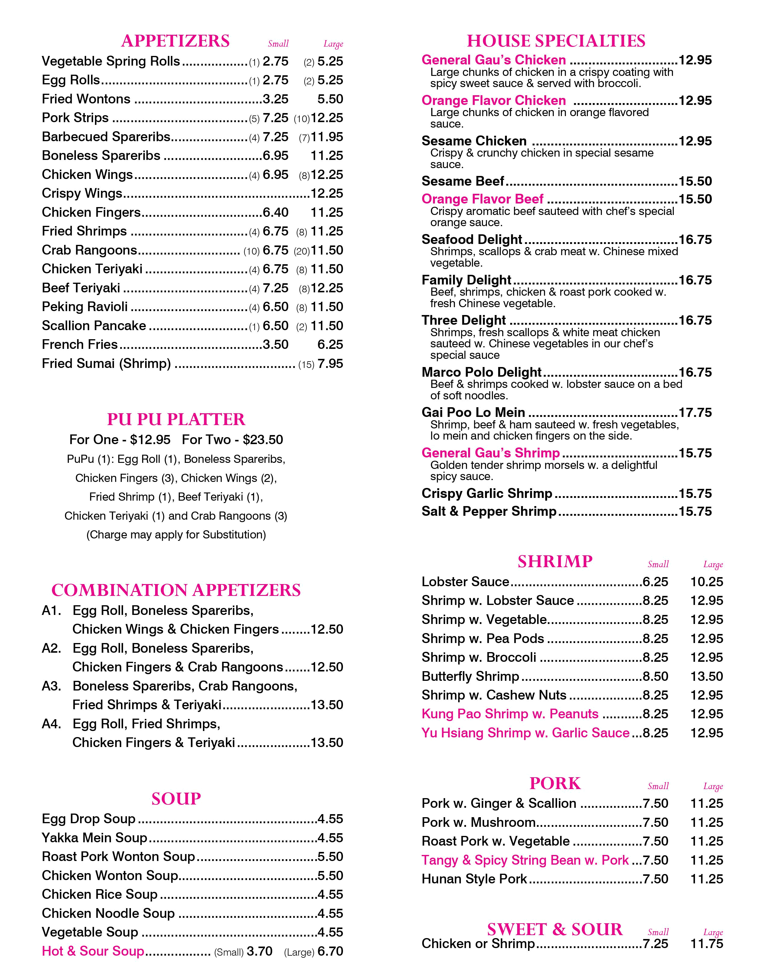 2020 menu 1.gif