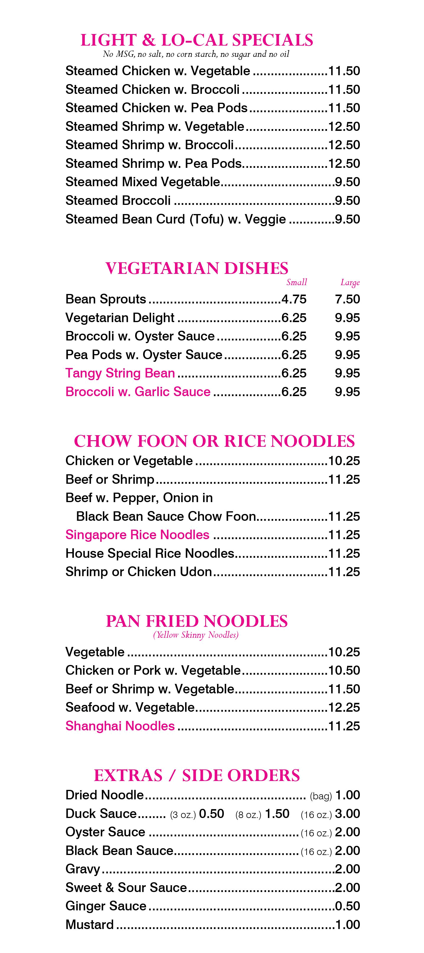 2020 menu 3.gif