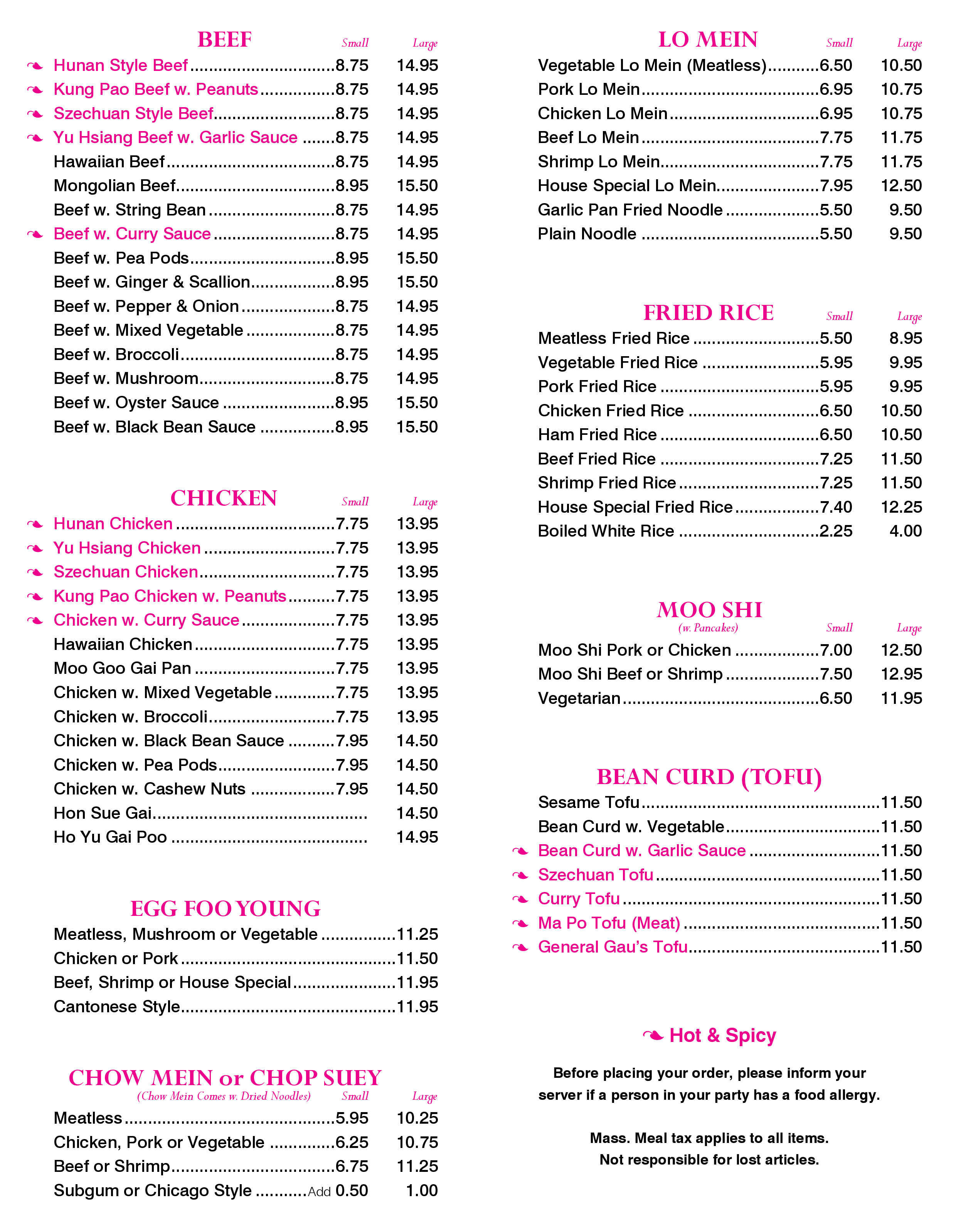 Jade Gourmet-Menu212.gif