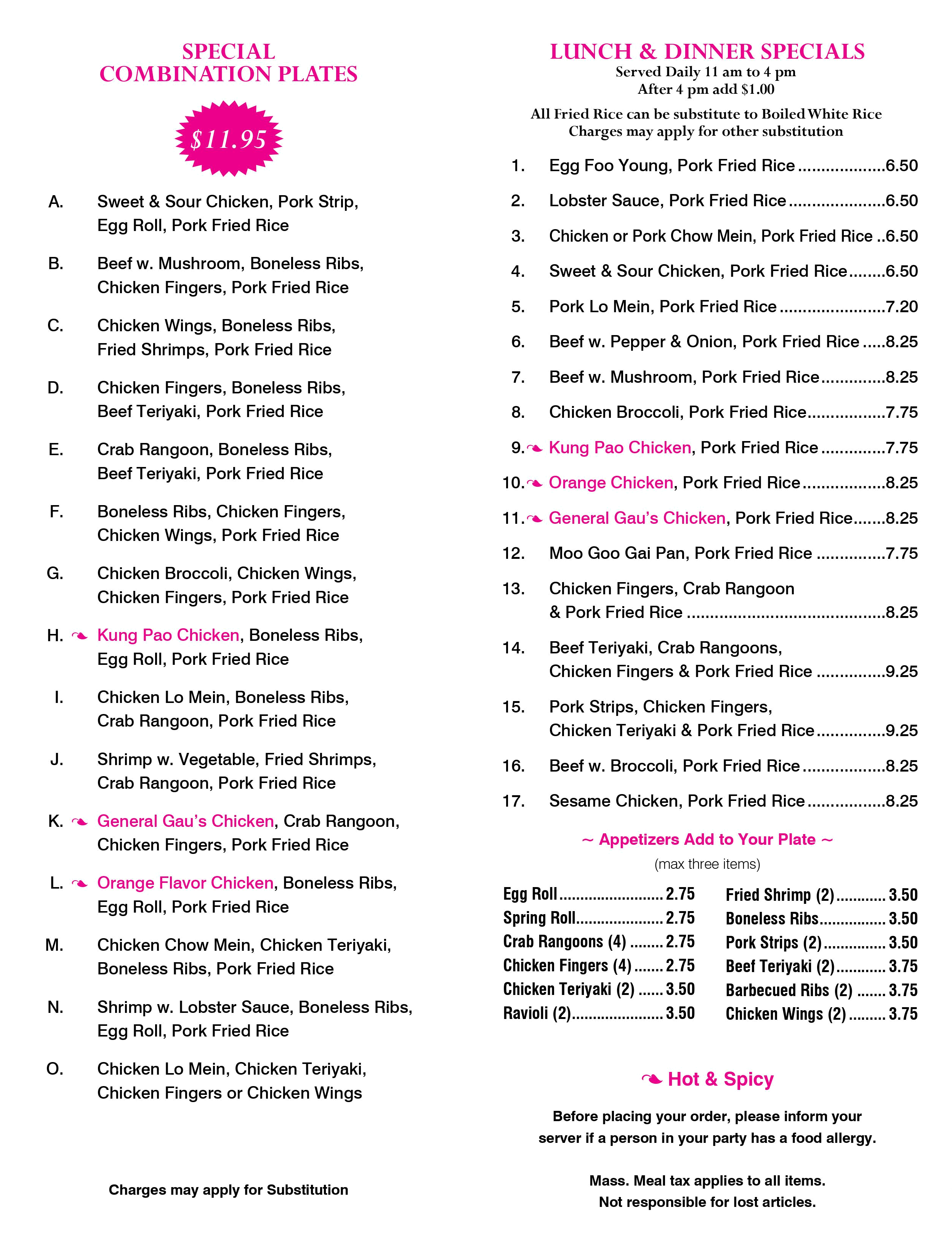 menu 2021 c.gif