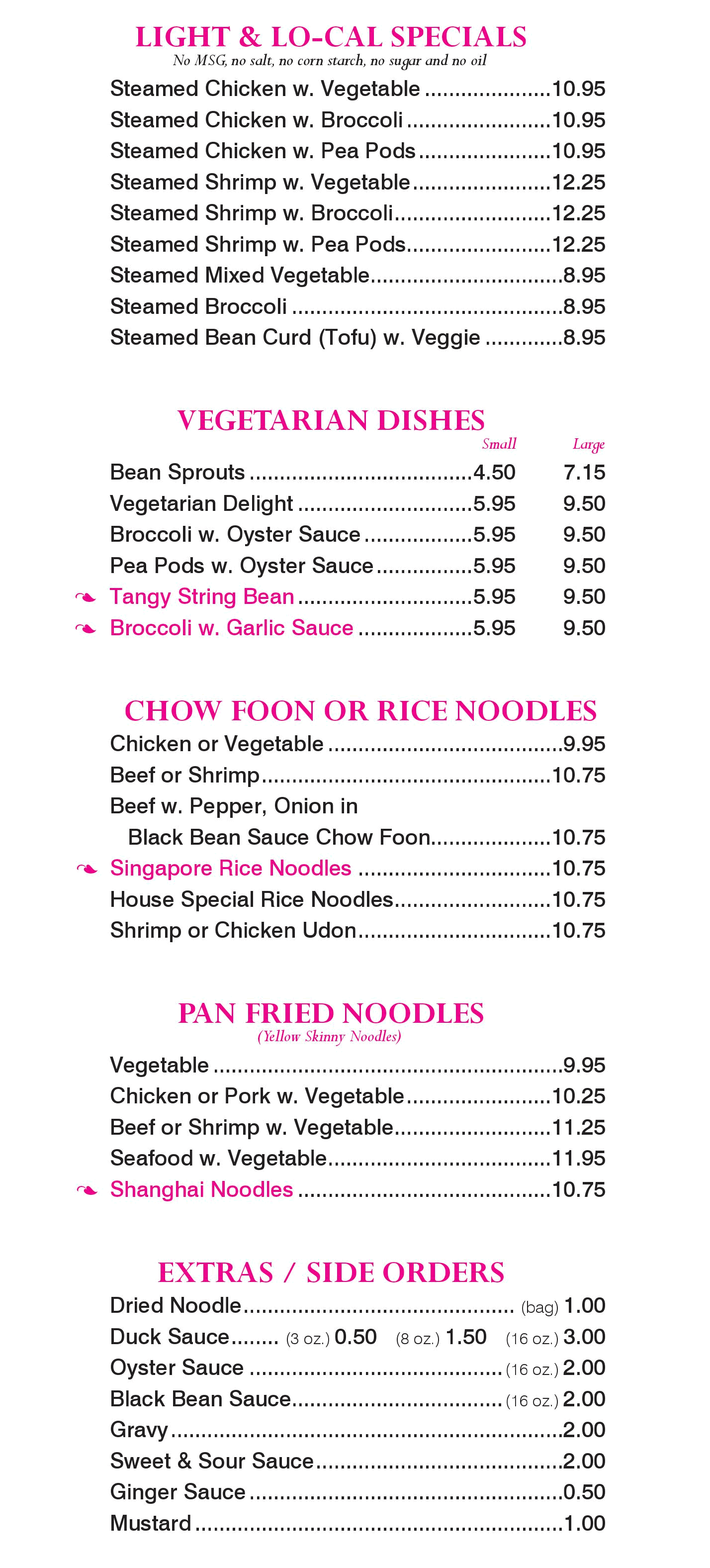 2019 menu 3.gif