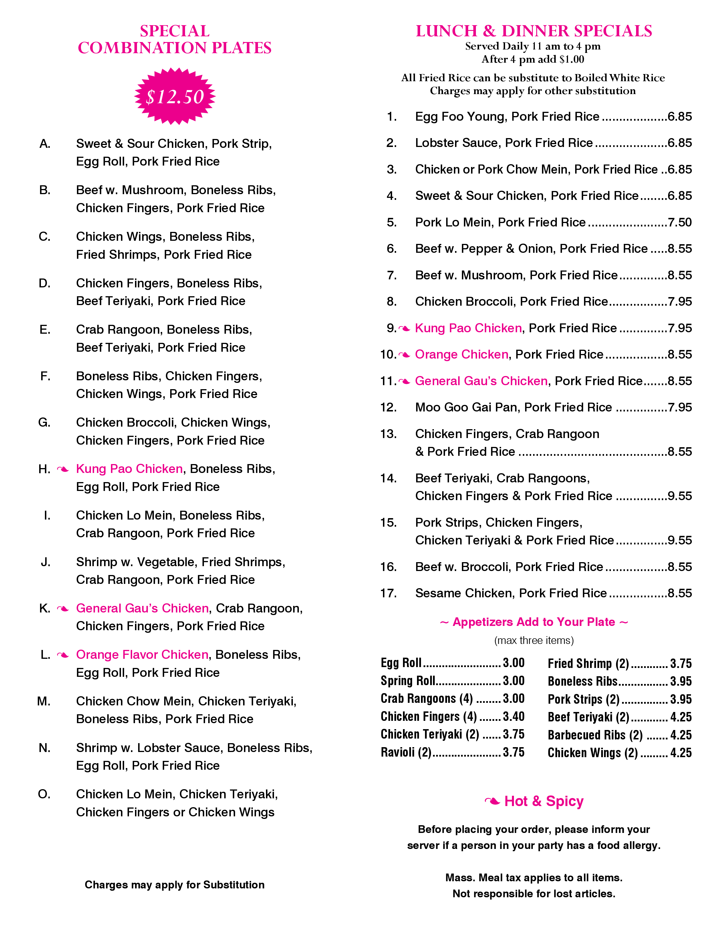Jade Gourmet-Menu214.gif