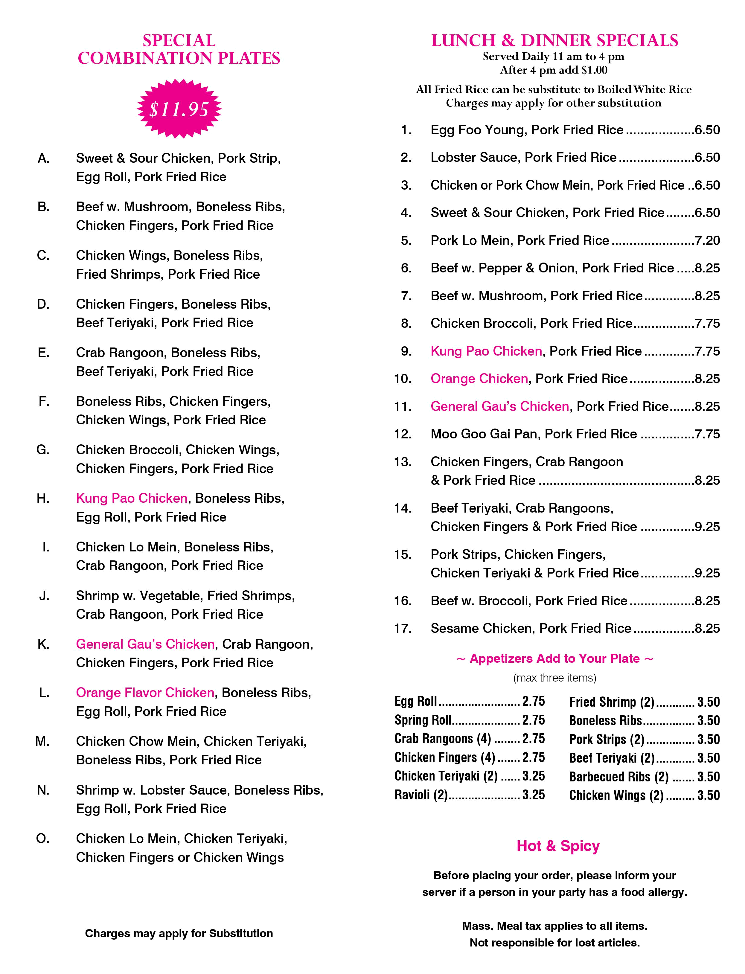 2020 menu 4.gif