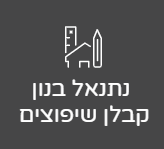 נתנאל בנון