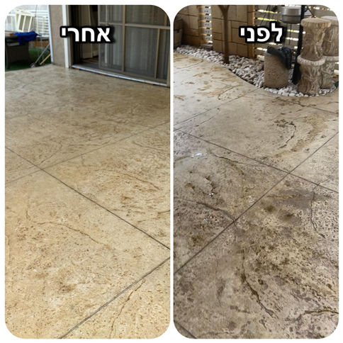 חידוש משטח בטון לפני ואחרי