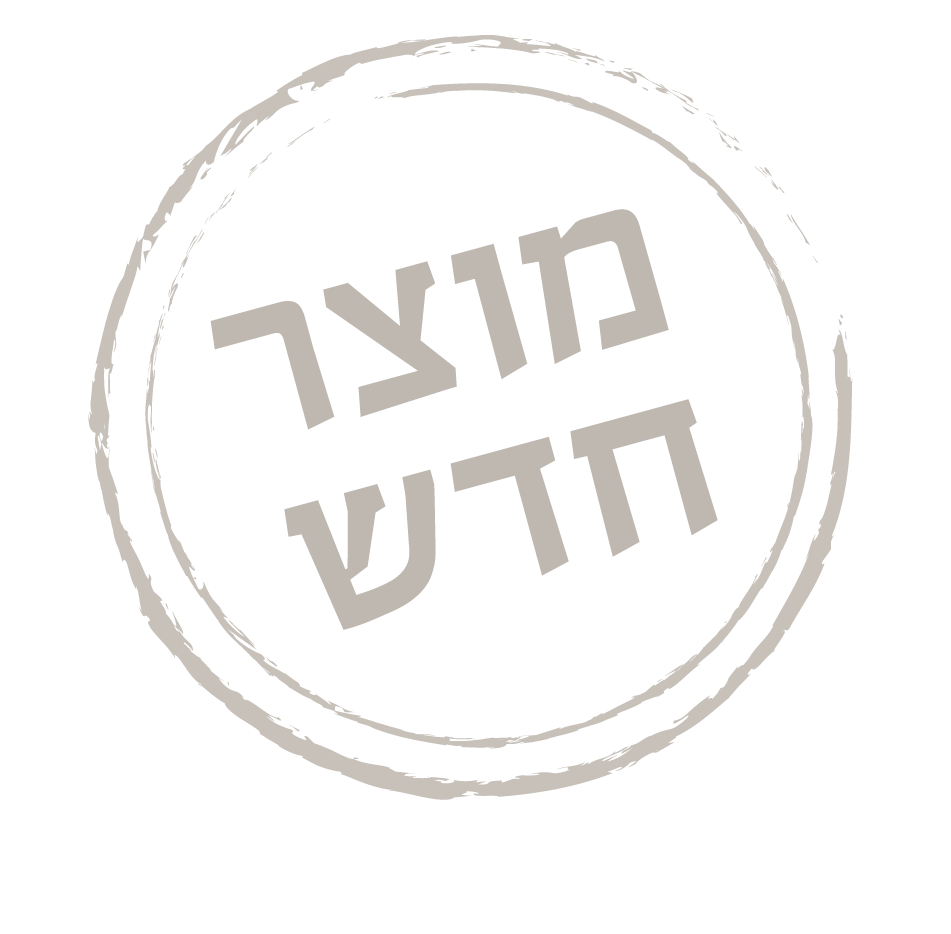 תווית מוצר חדש