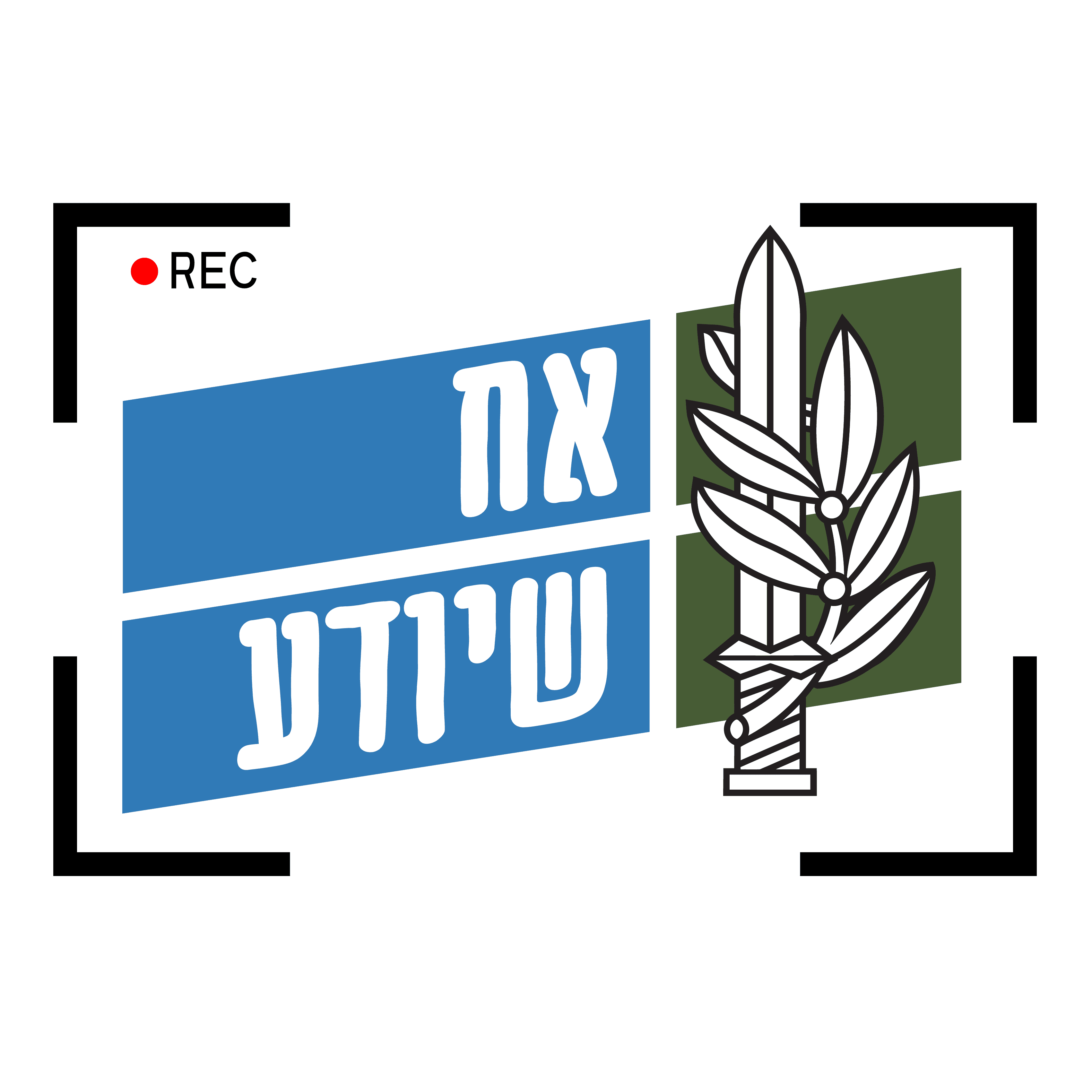 אח שיודע