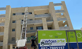 מעבר דירה