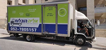 הובלות מסביב לשעון