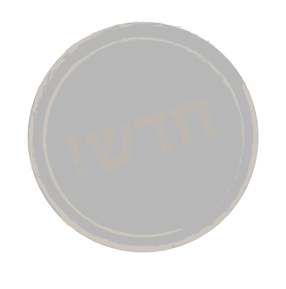 תווית ח