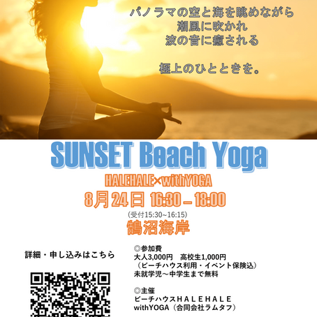 SUNSET beach Yoga  at kugenuma beach2019