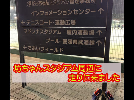 マラソン教室に参加しました!