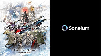 Symbiogenesis / Soneium