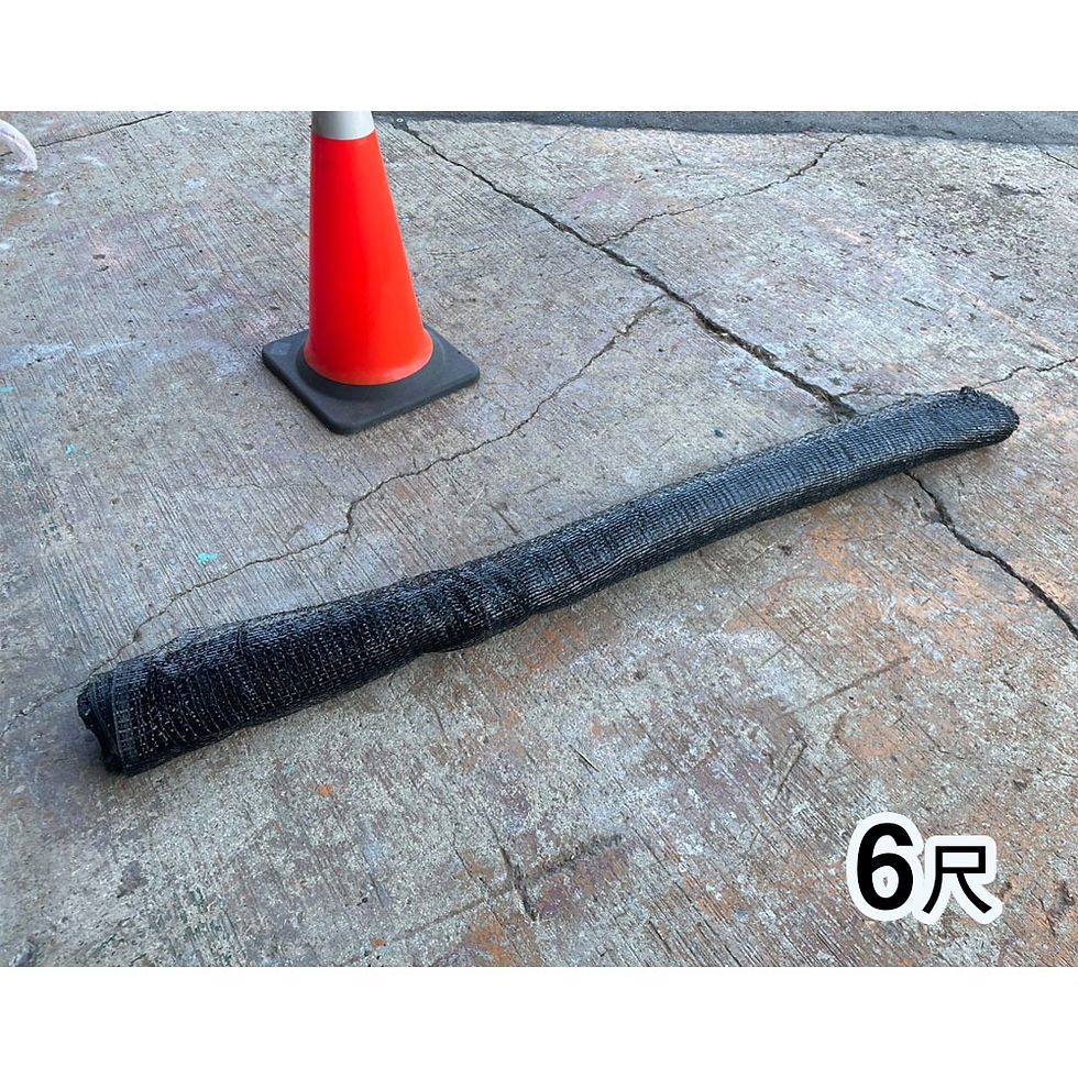 Thumbnail: 防塵網-(密50%)長50M*寬6尺