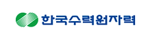 KEPCO 한국수력원자력(주).png