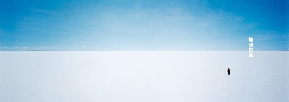 Horizon
