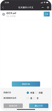 作品集(A3版本)可編輯_2020-46.png