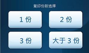 UI flow all(簡中)v13-02.png