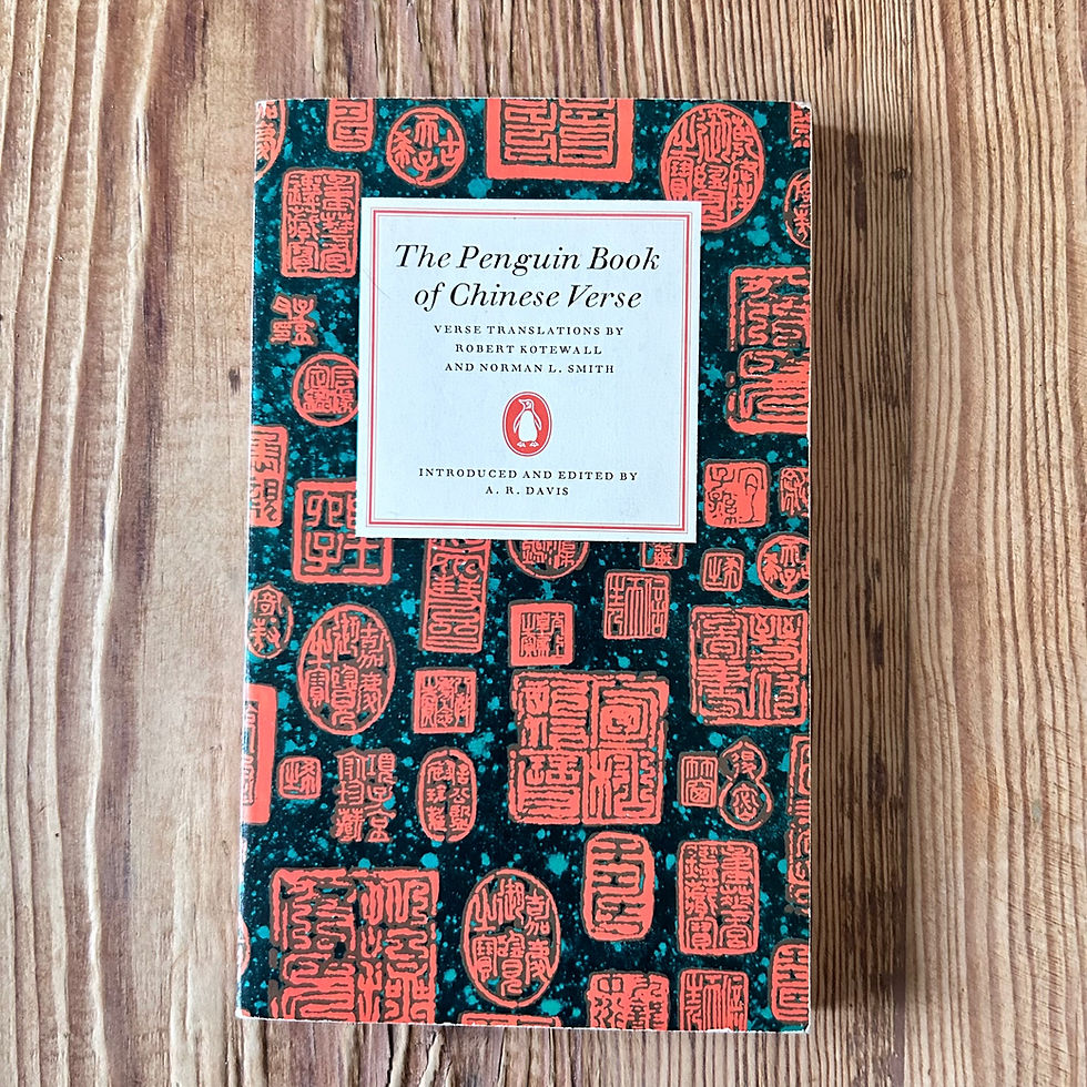 Thumbnail: The Penguin Book of Chinese Verse compiled by R Kotewall & N Smith c1975 2
