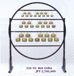 Sora BELL