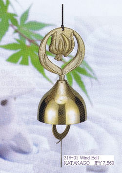 wind bell katakago